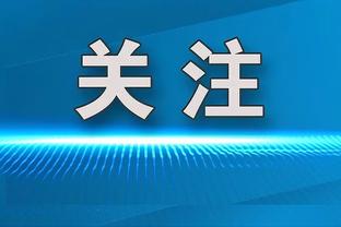 足协杯资格赛第五轮：上海申水8-0南京东方 厦门鹭建6-0甘南九二